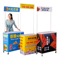 Promotional display stand tasting floor booth display stand sausage machine night market stall trolley folding table