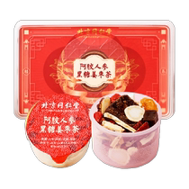 Beijing Tongrentang Brown Sugar Ginger Tea Aunt Ginger Soup Female Donkey-hide Ginseng Brown Sugar Ginger Date Tea 225g Healthy Tea