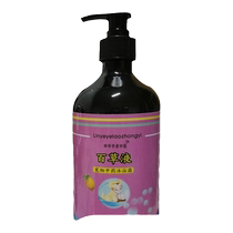 Baicaoye cat and dog skin disease prevention fungus bacterial dandruff itchy cat and dog skin disease prevention aid