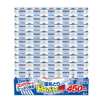 Japanese White Meta Dehumidification Box Drier bedroom wardrobe Dormitory Moisture-proof moisture-absorbing dehumidification bag 450ml * 45 box