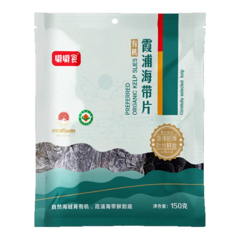 Pibishi organic kelp flakes selected bag 150g