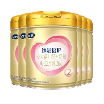 Sign up and receive a large can of feihe zhen aibeihu milk powder
