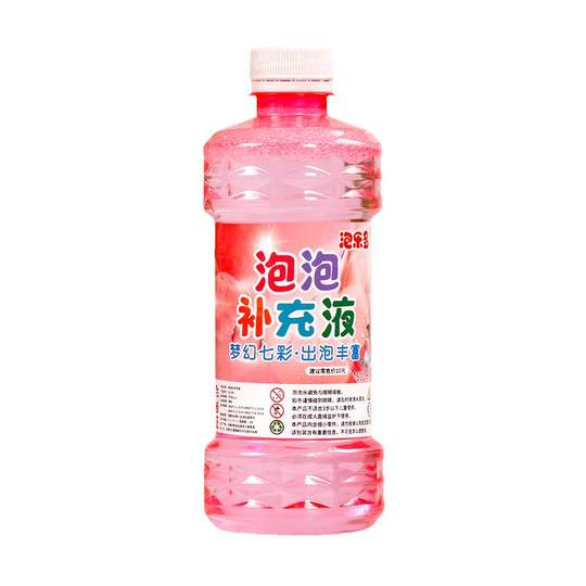 泡泡水补充液泡泡机专用补充装儿童安全无毒泡泡浓缩液玩具七彩