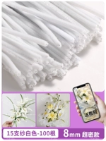 [Белый суперплотный бархат] 100 шт., готовы к отправке.