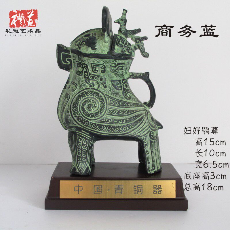 仿古青铜器妇好鸮尊商代酒器中式艺术鸟型尊猫头鹰创意摆件-Taobao-Tmall