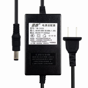 Jingsai 5v12v24v power adapter