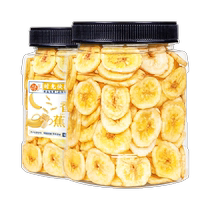 Every Fruit Time Banana Dried Banana Slices 300g Fruits déshydratés Fruits séchés Fruits Canmorts Little snacks