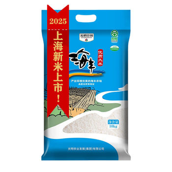 Haifeng high-quality rice 20 jin jin is equal to 0.5 kilograms of state-owned rice