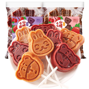 Hawthorn lollipop snacks