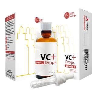 美繁维生素C制剂30ml/瓶滴剂液体每毫升≥120mg帝斯曼原料菁华瓶