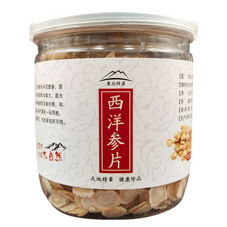 American ginseng official flagship store American ginseng slices