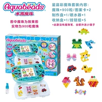 [Рекомендуется для первой игры] 900 звезд Crystal Beautiful Gift Set 丨 Отправить небольшие пинцетки