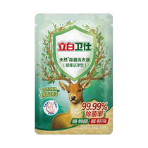 (Gold Rush Coins) Libai Methodist Natural Bacteria Laundry Detergent for Bacteriostatic Fungus mildew 100g * 3