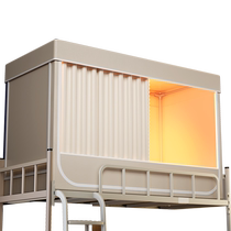 Strong blackout college student dormitory bed curtain mosquito net all-in-one dormitory single bunk bed universal curtain dormitory 893