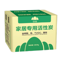 Shanshan activated carbon bag formaldehyde removal new car deodorization new house bamboo charcoal bag 1 piece decoration formaldehyde removal agent