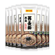 陈克明低脂黑麦荞麦面条食品低升糖杂粮粗粮150g*8包