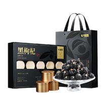 Qilixiang Qinghai black wolfberry 120g premium large fruit nutritional nourishing gift box for relatives elders and parents holiday gift box