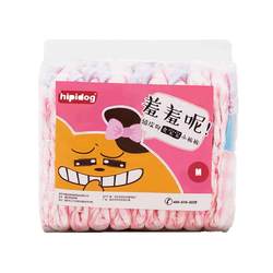 Pet dog physiological diapers teddy urine not wet aunt pants Gong dog dog dedicated sanitary napkin female menstrual pants
