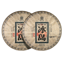 Iceland Puer tea raw tea more than ten years old raw tea ancient tree tea Yunnan Qizi cake tea raw Puer ration tea