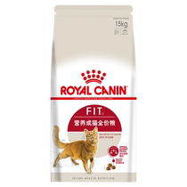 (Self-operated) Royal Cat Food Nutritional Adult Cat Food F32 15KG Kitten Main Food General Nutrition Adult Cat Food Pets