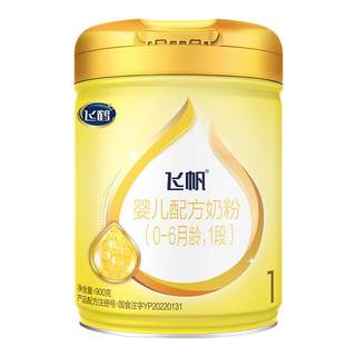 [新客首购立减]飞鹤飞帆呵护OPO1段婴幼儿配方奶粉900g*1罐正品