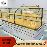 Zhongdao Cabinet Model 6+/+1 метр
