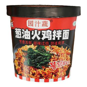 ນ້ໍາສວນຜັກ scallion ນ້ໍາ turkey noodles brewed instant noodles ອາຫານທ່ຽງຄືນອາຫານວ່າງ noodles instant noodles ຈອກ noodles