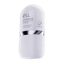 ELL makeup cream facial lazy cream nude makeup isolation concealer three-in-one waterproof and sweat-proof 8h makeup student party girl