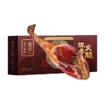 Jinhua ham 3 6kg whole leg specialty non-genetic inheritance New Year gift New Year gift box
