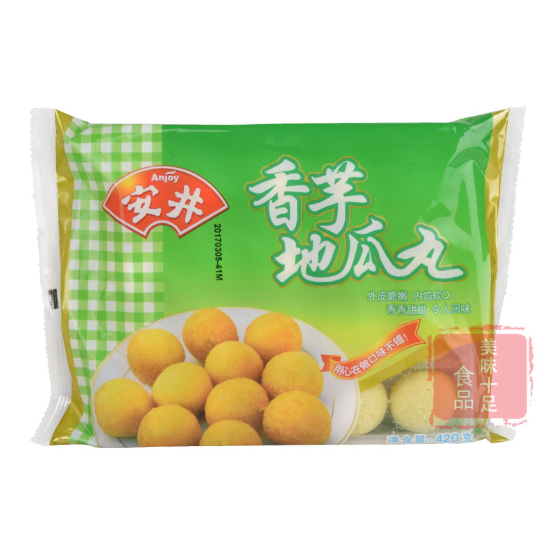 Anjing taro 20 capsules quick-frozen buns and skewers hot pot