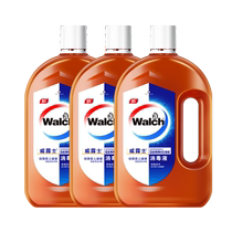 Verdew Disinfectant 800ml * 3 Home Germicidal Clothing Flooring Degeria Disinfection Water Home Cleaning Suit