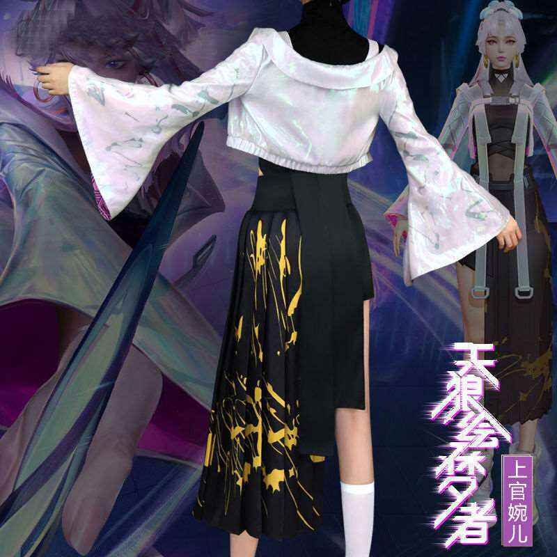 Upper Official Euphemism Sky Wolf Plover King's glory Cartoon Game Cos Coat Costume Wig Props Full Head Accessories-Taobao