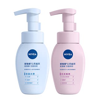 2 Bottles of Nivea Cloud Soft Amino Acid Facial Cleanser Mild Moisturizing Cleansing Mousse Foam for Women and Men