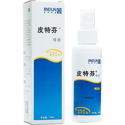 Golden Shield Pitfen spray, cat ringworm, dog moss, cat special drug spray, dog fungal skin spray spray.