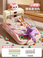 Новая модель ✅【 Стандартные 40 бусин】 Pink Cat Marble Machine