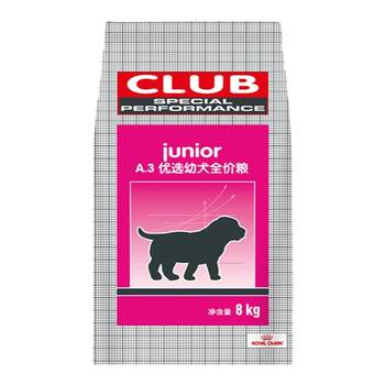 Royal a3 puppy lactation cc adult dog general food 8kg