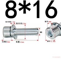 М8*16 (20 зерен) оцинковка марка 8,8
