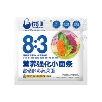 Gu mommy nutritionally fortified baby vegetable food supplement noodles