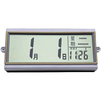 Watch accessories electronic calendar module