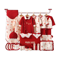 Colorful Baby Room Newborn Baby Clothes Gift Box Spring Autumn Winter Set Newborn Newborn Full Moon Baby Supplies Meeting Gift