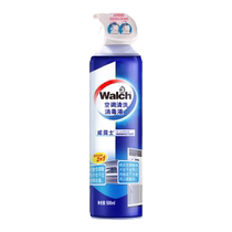 Velox official air conditioner cleaning agent disinfection and sterilization air conditioner special no-disassembly and washable household artifact