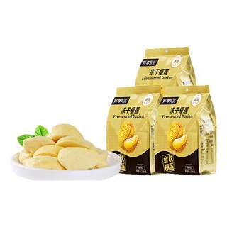 You ling you shi durian freeze-dried 108g upgraded large packaging