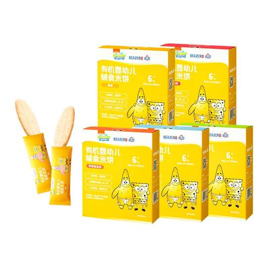 Bio-Reiskuchen zur Nahrungsergänzung für Kleinkinder von SpongeBob Schwammkopf