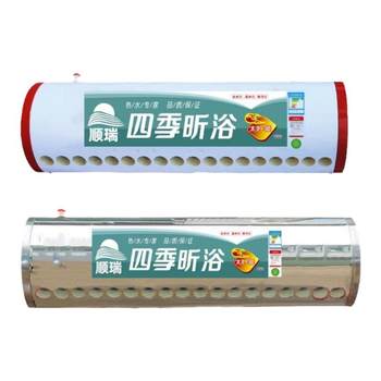 Solar water heater water tank household thickened stainless steel