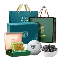Gift box) Black wolfberry dendrobium gift box combination 360g Qinghai wolfberry dendrobium candidum gift box for elders