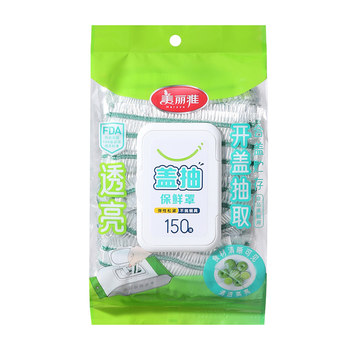 Household plastic wrap cover food grade refrigerator cover