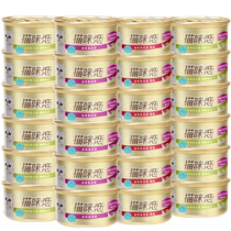 Collations de chat McFudy Thons de viande de chat blanc thaïlandais 85g * 24 beaux courts en tant que jeune chat principal aliment chat grain mouillé en bandes entières