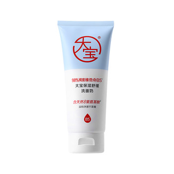 Dabao moisturizing soothing facial cleanser ສໍາລັບຜູ້ຊາຍ ແລະແມ່ຍິງ ວິຕາມິນ b5 amino acid cleanser
