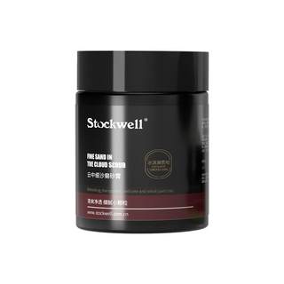 Stockwell scrub men and women body deep cleansing full body rejuvenation gentle skin-friendly gel shower gel