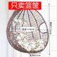 Hanging Rattan Chair for Home Use, Indoor Swing Chair, Single or Double Hammock, Outdoor Balcony Trendy Lazy Bird's Nest Rocking Chair